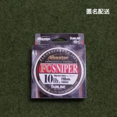 東レBawo×2 サンラインfcスナイパー×2 マジックハード3lb