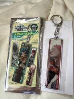 僕のヒーローアカデミア原画展 メタルキーホルダーコレクション エンデヴァー