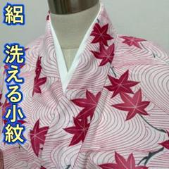 KN4592 絽 洗える着物 身丈161cm 小紋 夏着物 化繊