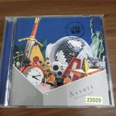 【激レア】Novelbright Assort サイン入り CD Nobelbright Assort CD - メルカリ