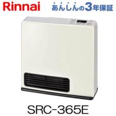 1SBM1 【未開封】Rinnai リンナイ ガスストーブ SRC-360E 2025年最新】Rinnai ストーブの人気アイテム - メルカリ
