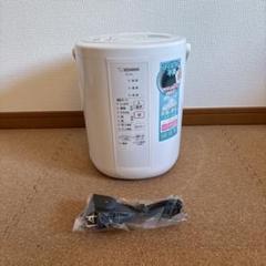 【未使用品】象印 スチーム式加湿器 EE-RQ35-WA ホワイト 日本製 Amazon.co.jp: 象印マホービン 加湿器 スチーム式 2.2L ホワイト