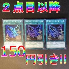 2025年最新】デュエリストパック－王ファラオの記憶編－の人気