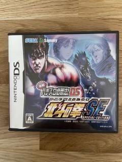 北斗の拳 SE (ニンテンドーDS)