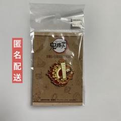 煉獄杏寿郎 ピンズコレクション 鬼滅の刃 完売品 未開封 プレミア品 2025年最新】ピンズコレクション 煉獄の人気アイテム - メルカリ