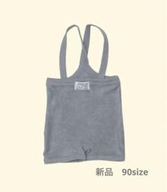 【ほぼ未使用】House on the Hill Short Pants 90 house on the hill Short Pants (Gray) 90 - メルカリ