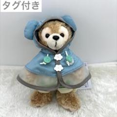 2025年最新】ビューティフルレイニーデイ ぬいぐるみバッジの