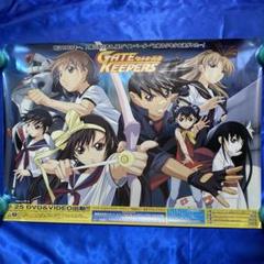 『ゲートキーパーズ』（GATE KEEPERS）    販促非売品ポスター ゲートキーパーズ』（GATE KEEPERS） 販促非売品ポスター（2025
