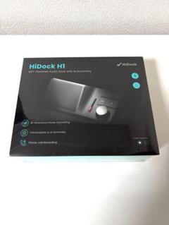 新品未開封　full pack HiDock H1　グレー Amazon.co.jp: HiDock H1 (Slate Gray) : Computers