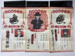 パラノマサイト　呪詛珠根付ストラップ　BOX パラノマサイト 呪詛珠根付ストラップ｜Yahoo!フリマ（旧PayPay