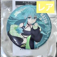 デート・ア・ライブV 茶屋町フェス ガラポンくじ 缶バッジ 鏡野七罪 ホログラム THEキャラ@公式 on X: 