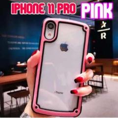大人気 iPhoneケース スマホケース ふちどり シリコン iPhone11
