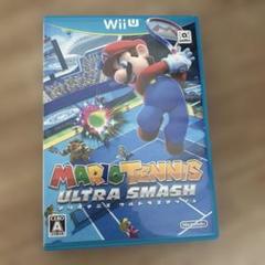 マリオテニス ウルトラスマッシュ
