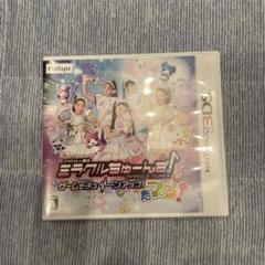 ミラクルちゅーんず！ ニンテンドー3DS