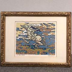 二重作龍夫『情熱』油彩画【真作保証】 絵画 二重作龍夫 『情熱』 油彩画 - 北海道画廊