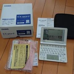 電子 辞書 カシオ 激安の中古/未使用品 - メルカリ 電子 辞書 カシオ 激安の中古/未使用品 - メルカリ