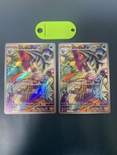 ポケモンカード AR まとめ売り｜Yahoo!フリマ（旧PayPayフリマ）