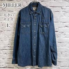 MILLER ミラー デニムシャツ ビンテージ オーバーサイズ 大きいサイズ L