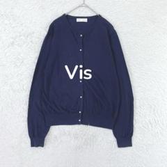 ビス♡Vis クルーネックコットンカーディガン パールボタン M ネイビー 長袖