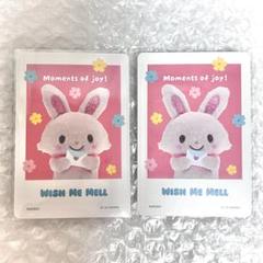ウィッシュミーメル メル セット サンリオ キャラクターズ ドールセット2 ウィッシュミーメル