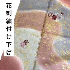 【超ポイント祭?期間限定】 紋なし 上品なデザイン 花の刺繍 k-3940 正絹 メルカリ - 付け下げ 着物・浴衣