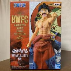 BWFC 造形王頂上決戦2 -SPECIAL- ルフィ太郎