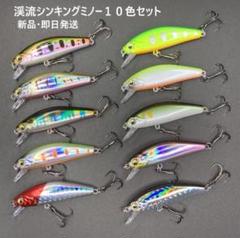 2025年最新】メバル プラグの人気アイテム - メルカリ