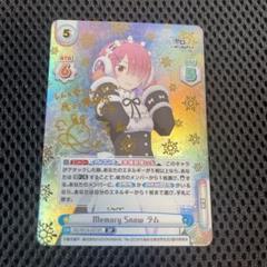 2025年最新】reバース SP ラムの人気アイテム - メルカリ