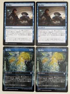 統率者マスターズ　ドラフトブースター　2BOXセット Commander Masters | WPN