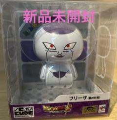 キャラクションキューブ　フリーザ最終形態