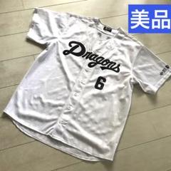 新品未使用未開封　美品　プロ野球　中日ドラゴンズ　ユニフォーム 背番号無 2025年最新】ドラゴンズ ユニフォーム 背番号なしの人気アイテム