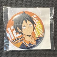 2025年最新】ハイキュー j worldの人気アイテム - メルカリ