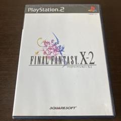 PS2 ファイナルファンタジーX-2 シリーズ初の続編作品 坂口博信ラストワーク