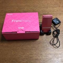 ドコモ N706i Francfranc 携帯電話 ガラケー