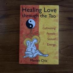 タオ性科学 Healing Love Through the Tao