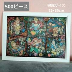 【ディズニーアート展限定】リトルマーメイド 　ステンドパズル　500ピース Amazon.co.jp: テンヨー(Tenyo) 【日本製】 500ピース ステンド