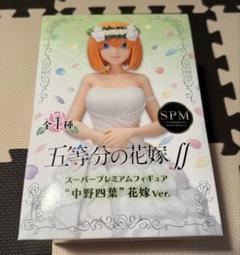 五等分の花嫁 中野四葉 花嫁Ver. SPM 五等分の花嫁∬ SPMフィギュア“中野四葉”花嫁Ver. #開封動画 The