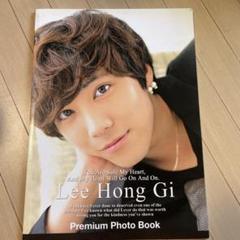 Lee Hong Gi プレミアムフォトブック　写真集