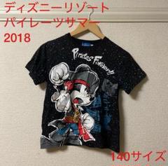 ディズニー パイレーツフォーエバー Tシャツ 140サイズ 2018年 子ども服