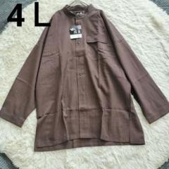 新品 鳳凰 4L長袖シャツ 茶色 ブラウンバンドカラー ゆるダボ スリット