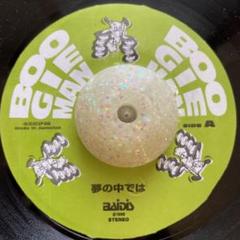 【激レア盤】 HITO WA HITO ジャパレゲレコード BOOGIE MAN 2025年最新】BOOgie man レコードの人気アイテム - メルカリ