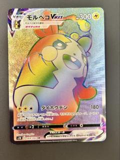 2025年最新】ポケモンカードゲームの人気アイテム - メルカリ