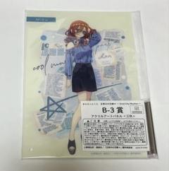 五等分の花嫁 きゃらっとくじ B-3賞 アクリルアートパネル 中野