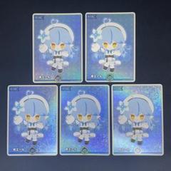 雪花ラミィ SY 青エール ホロカ 5枚セット - メルカリ