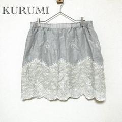 【リネン100%】 クルミ KURUMI 花柄刺繍スカート 大きめサイズ