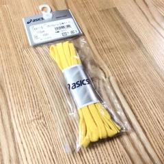 新品 asics アシックス 靴紐 黄色 細タイプ 110㎝