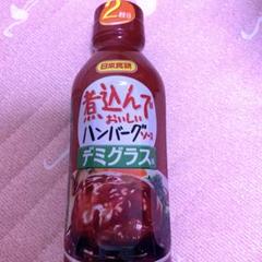 日本食研 ハンバーグソース デミグラス　1本のサムネイル