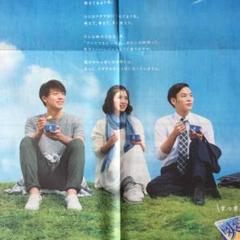 松岡茉優 ブロマイド ステッカー 2025年最新】松岡茉優 ブロマイドの人気アイテム - メルカリ