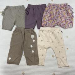 保育園着 パンツ 90相当