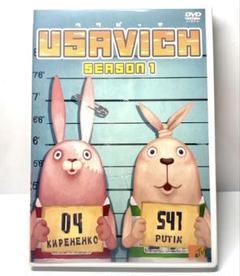 USAVICH ウサビッチ SEASON 1~3 DVD